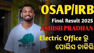 OSAP/IRB FINAL RESULT 2025 || ASHISH PRADHAN || Electric Office ରୁ ପୋଲିସ ଚାକିରି || ODISHA POLICE