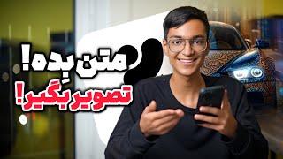 آموزش ساخت تصویر با هوش مصنوعی / تبدیل متن به عکس