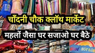 ONLINE AVAILABLE CHANDNI CHOWK DELHI AADYA || CHANDNI CHOWK CLOTHE MARKET BRIDAL SHOPPING DELHI