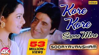 Kore Kore Sapne Mere - 4K Video | Amitabh Bachchan & Soundarya | Sooryavansham | 90's Romantic Song