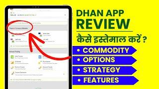 Dhan Options Trader App - Full Review, Demo, Features Explained in Hindi