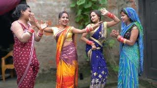 छोटी बहु मिली डांसर, देखिये क्या जबरदस्त डांस करती है ये गाँव की औरतें। |IMR BHOJPURIYA