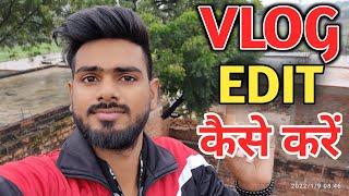 Vlog Edit kaise kare | How to edit Vlog video | Vlog video edit kaise kare | My first vlog