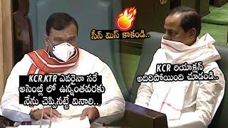 KCR Serious Reaction In Assembly || Pocharam Srinivas Reddy Assembly Speaker || KTR || Movie Blends