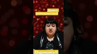 жизнь без долгов