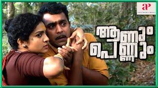 Parvathy Saves Asif From An Elephant | Aanum Pennum Movie Scenes | Parvathy Thiruvothu | Asif Ali