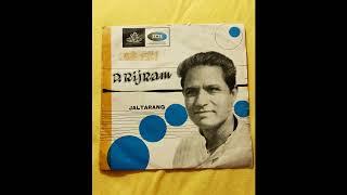 desad rijram - jaltarang 1967