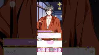 SLBP Event Story - [ Yukimura ]  Claim Me Again, My Noble Love (Part 1)