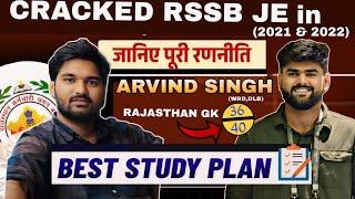 HOW HE CRACKED RSMSSB JE 2 TIMES || HOW TO CRACK RSSB JE IN FIRST ATTEMPT  || RSMSSB JE 2024