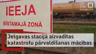 Jelgavas dzelzceļa stacijā aizvadītas civilās drošības mācības