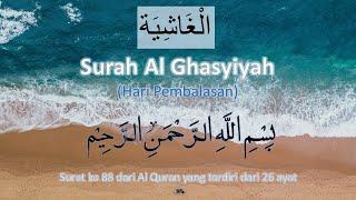 AL QURAN MERDU surat AL GASYIYAH 33X ( Al Quran Surah Al Gasyiyah 33X repeat )