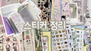 Sticker Organization / Korean Stickers