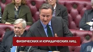 Кэмерон: Режим Лукашенко тоталитарный #беларусь