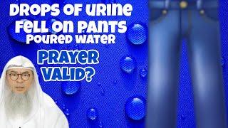 Got urine drops on my pantsso I put a bit of water on it, is my prayer valid #Assim assim al hakeem