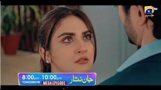 Jaan Nisar | Launch Promo 02 | Premiering Tomorrow | Mega Episode at 8:00 PM | Har Pal Geo