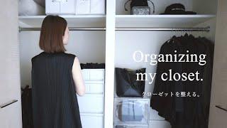 Beyond decluttering: Curating my closet with ISSEY MIYAKE & meaningful jewelry