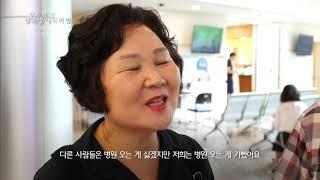 생로병사의 비밀 - 암과의 전쟁, 인류의 반격이 시작된다!.20190717