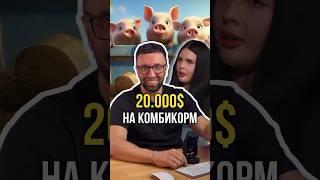 Сколько мужчина должен давать ?
