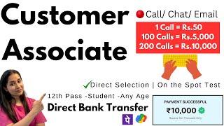 Customer Associate Job | 12th Pass Work From Home Jobs | Work From Home For Students 