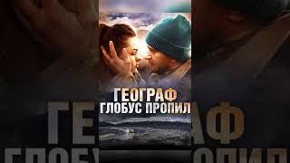 ТОП-10 ЛУЧШИХ РОССИЙСКИХ ФИЛЬМОВ ЗА ВСЁ ВРЕМЯ