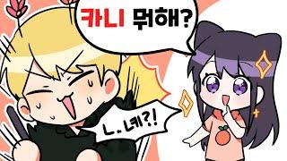 폼피츠님 몰래 그림을...