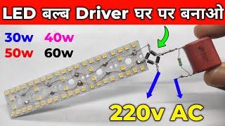 Powerfull LED Bulb Driver Circuit | 30watt, 40watt, 50watt, 60watt