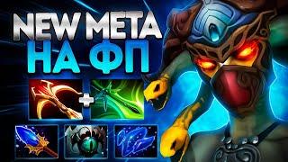 МЕТА МЕДУЗЫ? ПРИЧИНА ПИКА НА ФП 7.37 ТОП КЕРРИMEDUSA DOTA 2