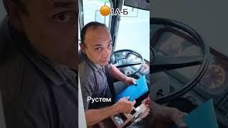 Уже традиция: мониторинг за минуту #симферополь #транспорт