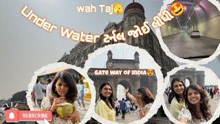 Gate way of India| વાહ તાજ 🫣| Under Water ટર્નલ જોઈ લીધી| Mumbai Vlog -3 #viralvideo #dailyvlog