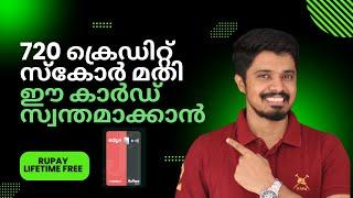 Edge CSB Bank Rupay Credit Card Malayalam 2024 | Lifetime Free Rupay Credit Card
