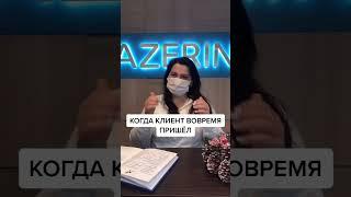 КЛІНИКА ЄСТЕТИЧНОЇ МЕДИЦИНИ ХАРКІВ | КИЇВ