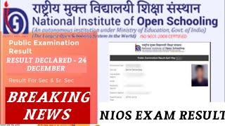 NIOS OCTOBER EXAM RESULT 2023 | nios result 2023 | nios class 10 & 12 exam result