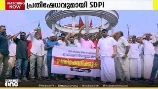 SDPI മലപ്പുറം ഓഫീസിലെ ED റെയ്ഡ് പൂർത്തിയായി; ഹാർഡ് ഡിസ്കും ലഘുലേഖകളുമടക്കം പിടിച്ചെടുത്തു; പ്രതിഷേധം