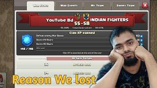 Spy in clash of clans.