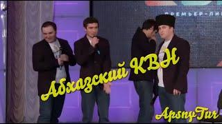 Абхазия 2020. Юмор в Абхазии.  (отдых в абхазии частный сектор в соседнем ролике)