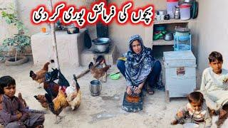 Bacchon Ki Farmaish Puri Kar Di Mud House Village Life || Ayra Village