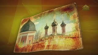 Простые истории. Итальянский архитектор, работавший в России, Алевиз Новый