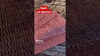 Сплела уже третий короб для хранения. #бумажнаялоза #плетение