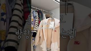 돈안들이고 방향제 만드는법️