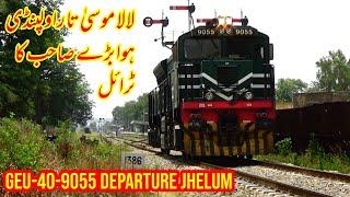 Trial Special GEU-40 Departing from Jhelum Railway Station - Pakistan Railways