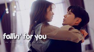 Na Young Won & Yu Ja Seong II Fallin' For You • Monthly Magazine Home • [1x8]