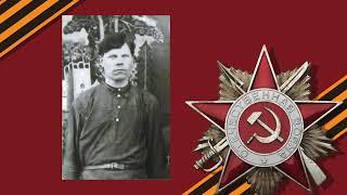 Прапрадед
