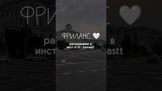 пиши ‼️ мест на обучение мало #smm #сторисмейкер #смм