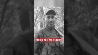 Волинь втратила двох Героїв