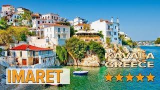 Imaret hotel review | Hotels in Kavala | Greek Hotels