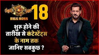 Bigg Boss 18 Release Date And Contestants List Revealed | Salman Khan | BB 18