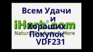 Код Скидки на iHerb/Где и как зарегистрироваться в iHerb/покупки на американском сайте iHerb/