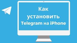 Как Установить Telegram на iPhone на Русском (2023)