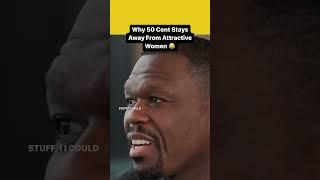 50 Cent On Why He Stays Away From Attractive Women 