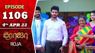 ROJA Serial | Episode 1106 | 4th Apr 2022 | Priyanka | Sibbu Suryan | Saregama TV Shows Tamil